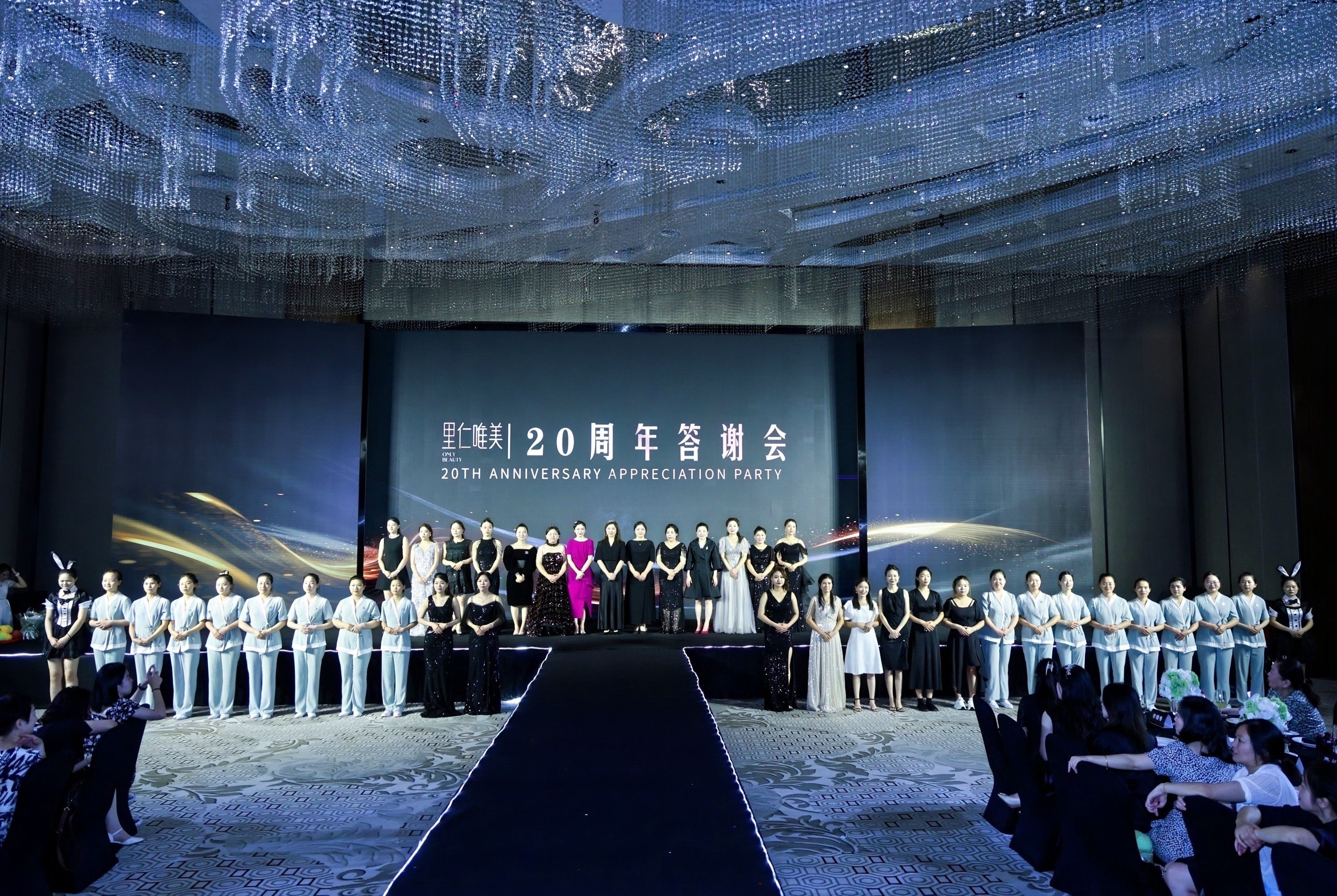 节目表演